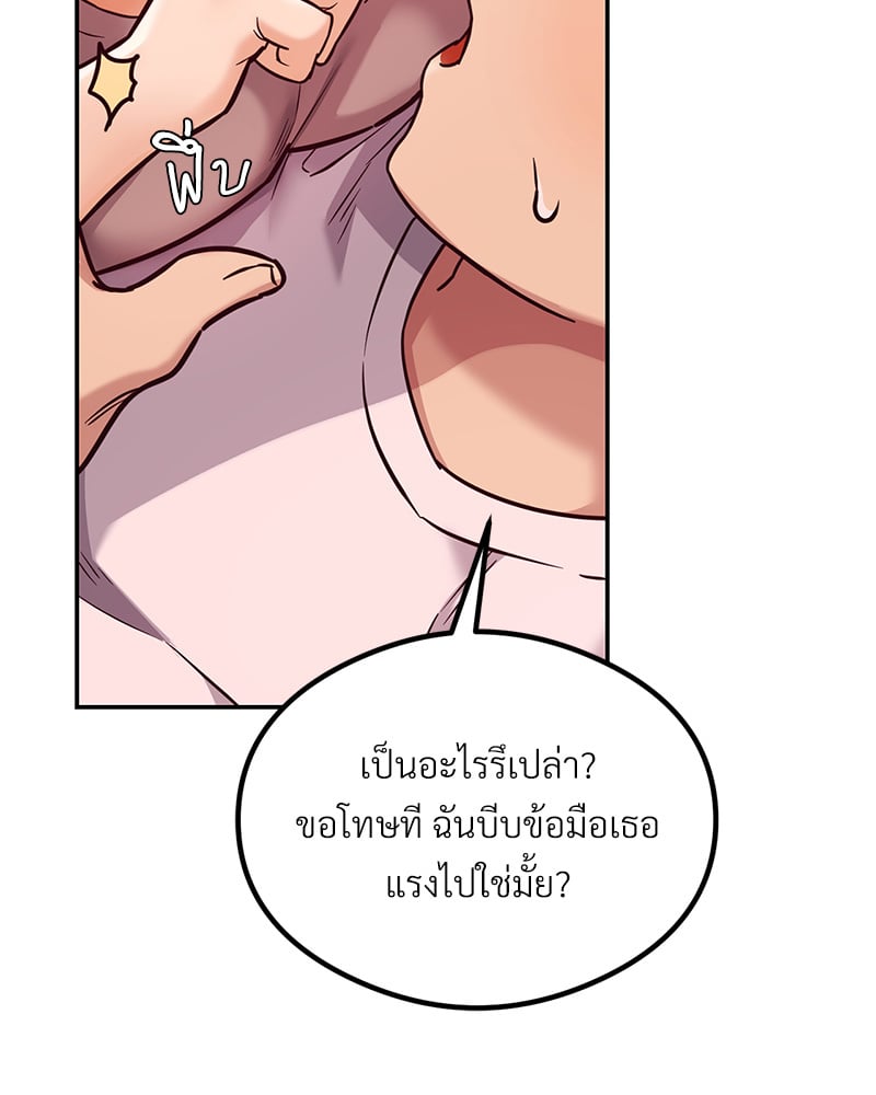 หน้า 145