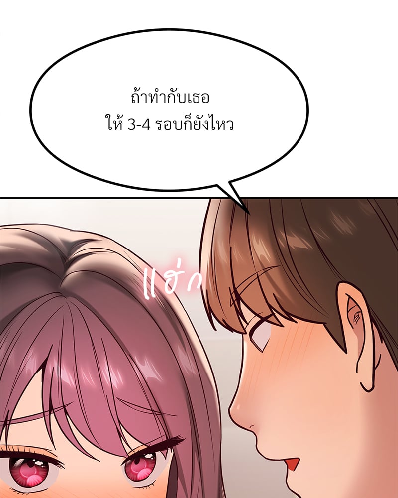 หน้า 147