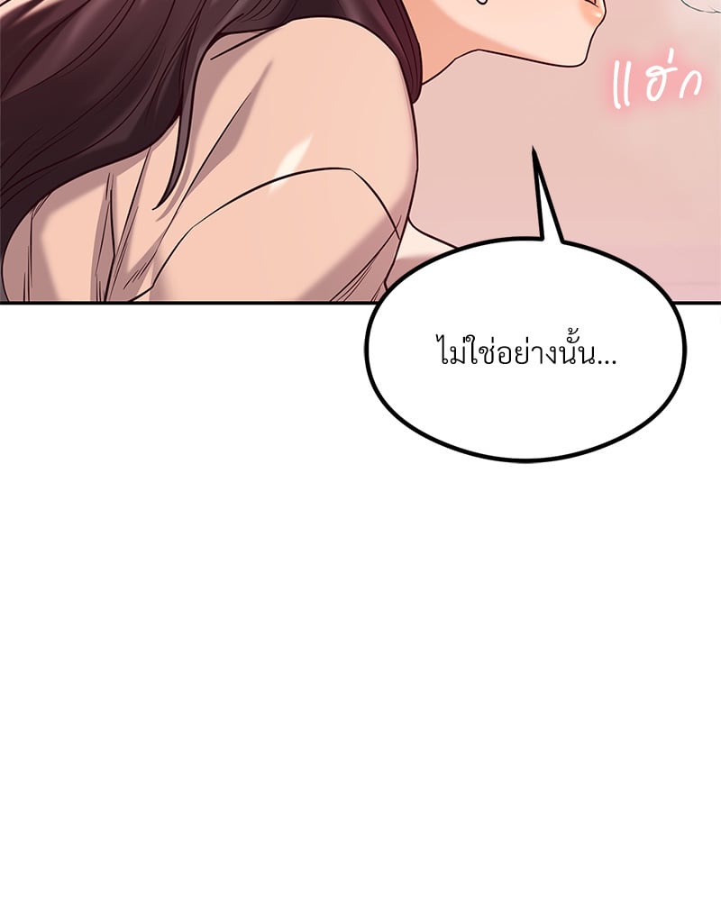 หน้า 147