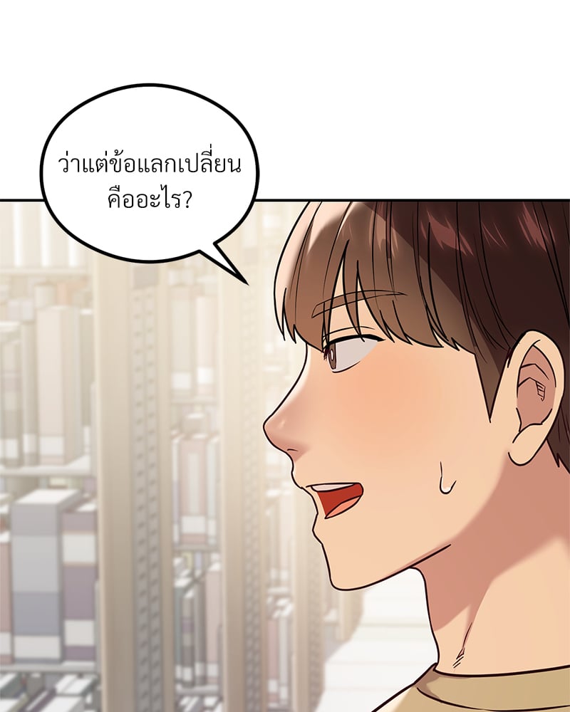 หน้า 147