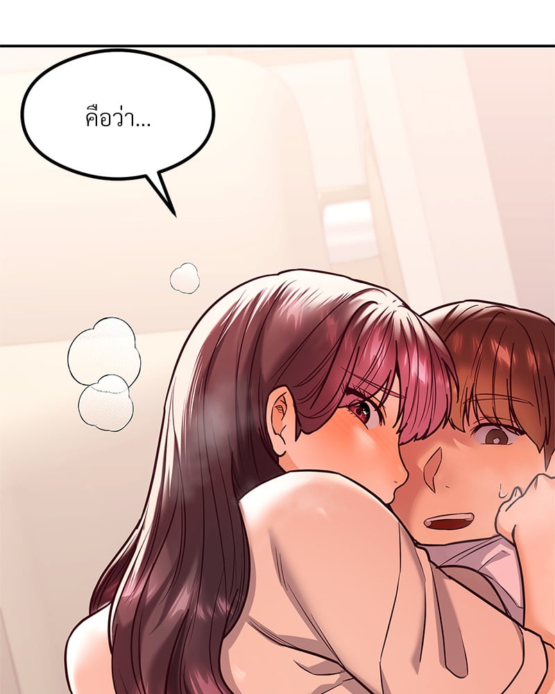 หน้า 148