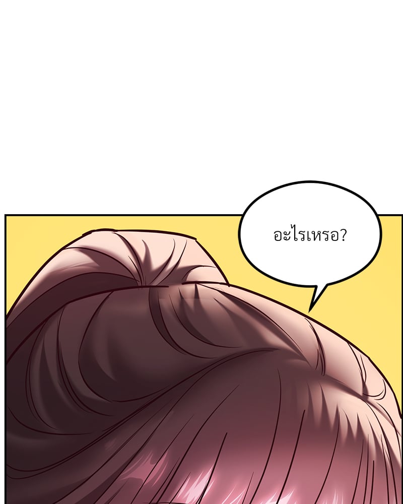 หน้า 148