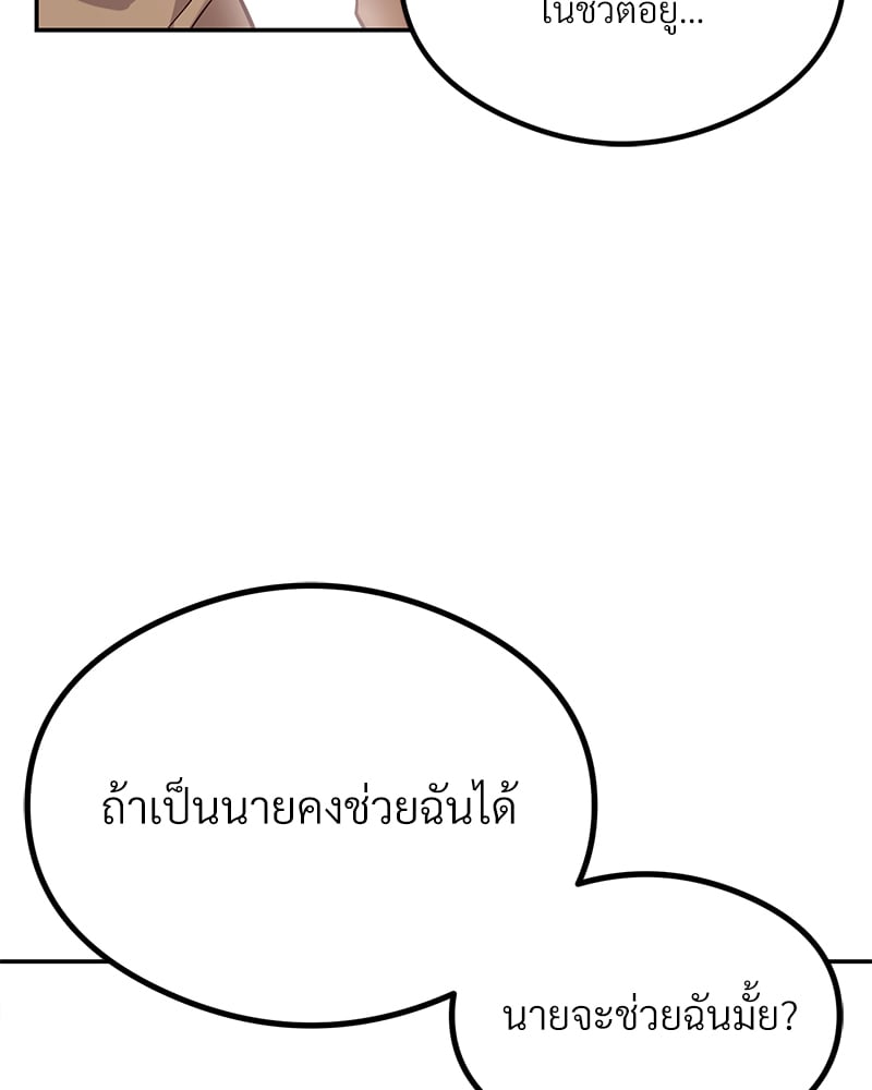 หน้า 150