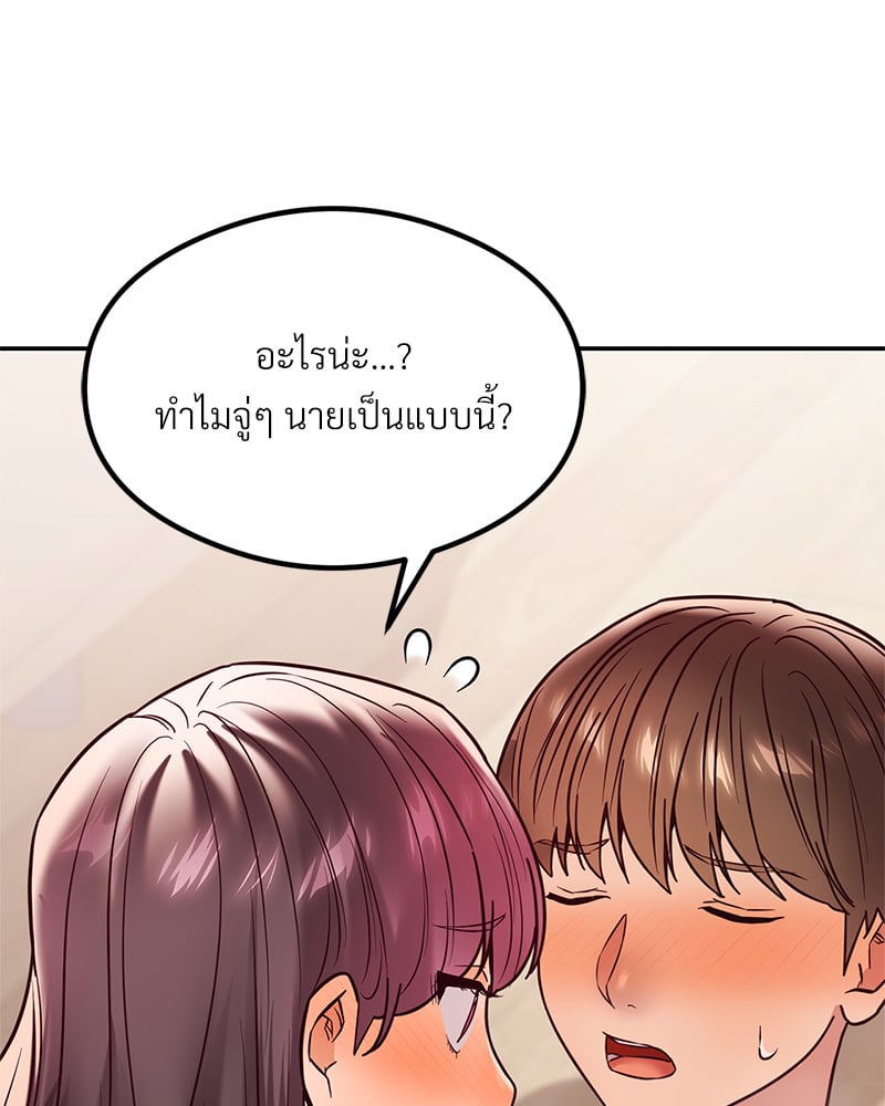 หน้า 151