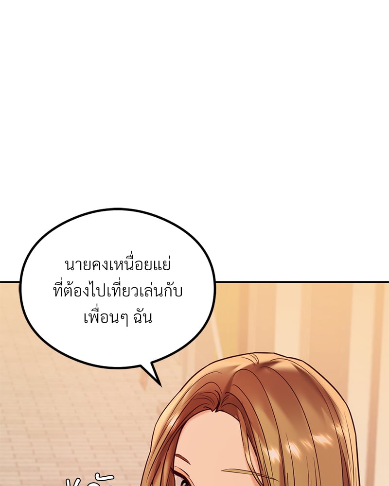หน้า 153