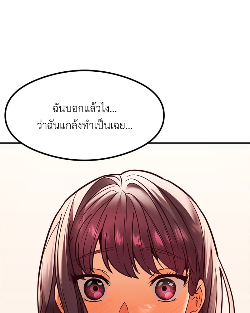 หน้า 153