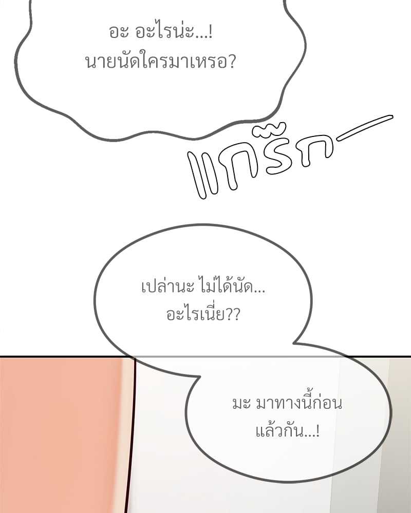 หน้า 153