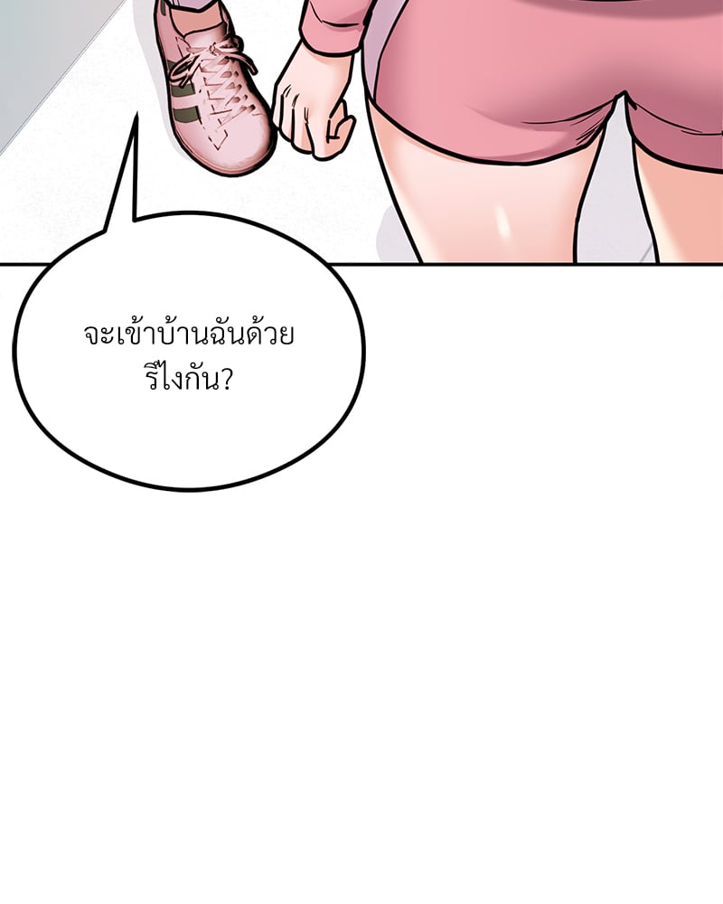 หน้า 153
