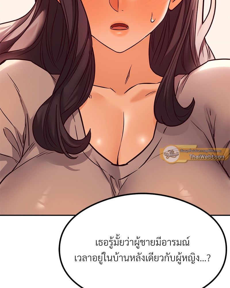 หน้า 154