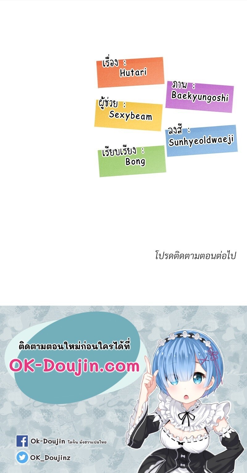 หน้า 154