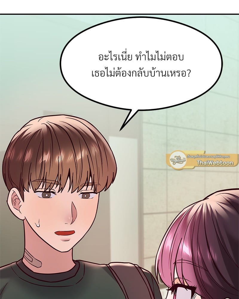 หน้า 156