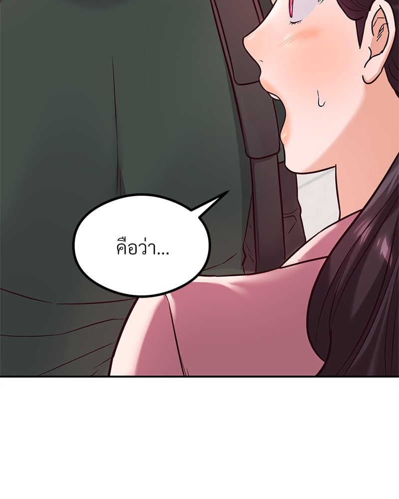 หน้า 157