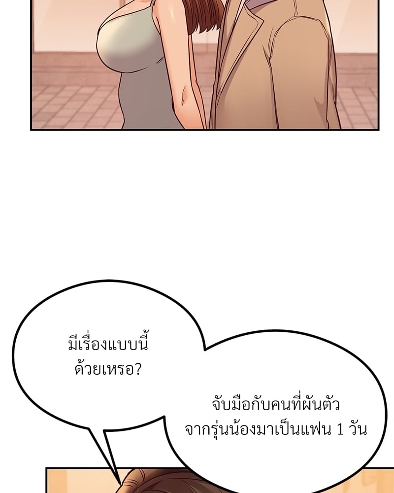 หน้า 157