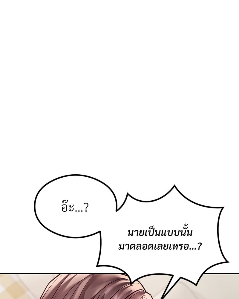 หน้า 158