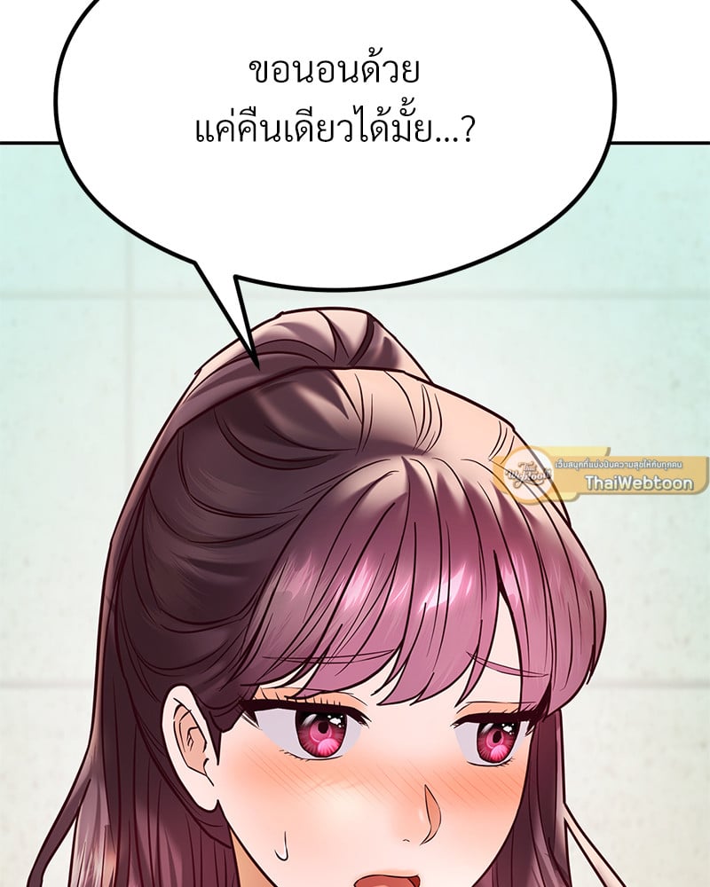 หน้า 160
