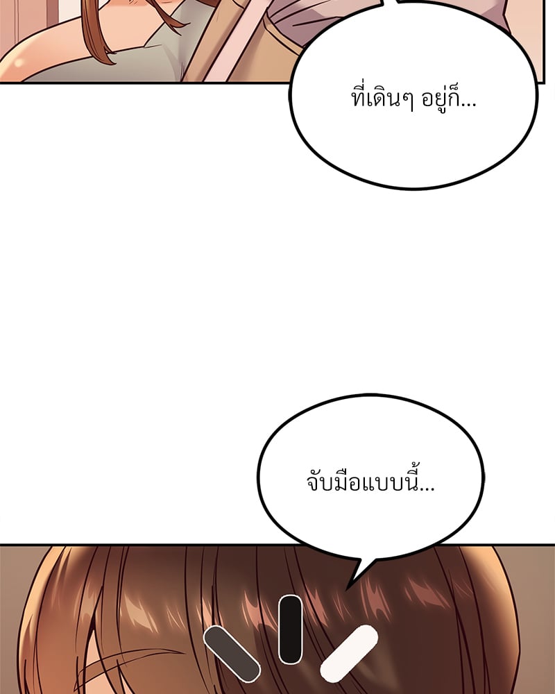 หน้า 161