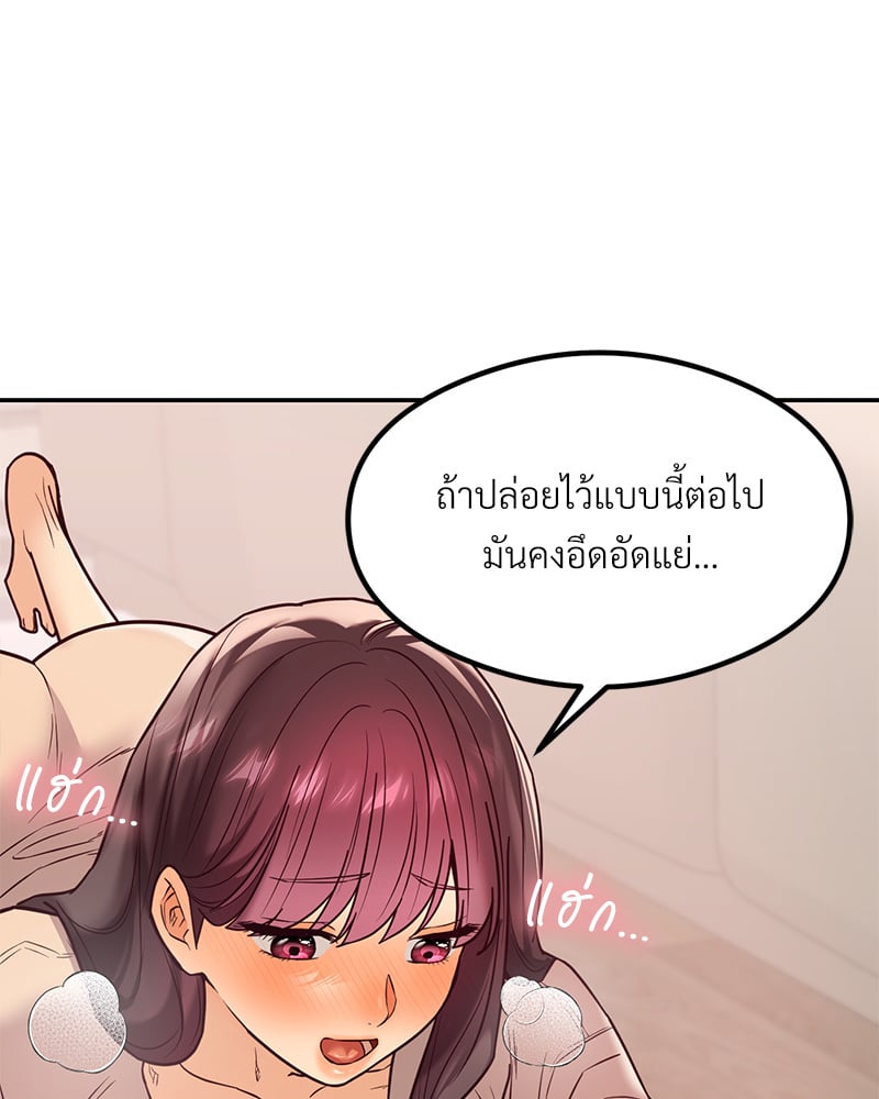 หน้า 164