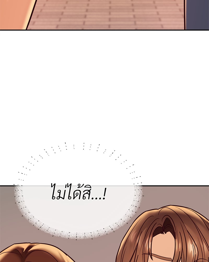 หน้า 164