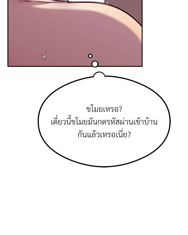 หน้า 165