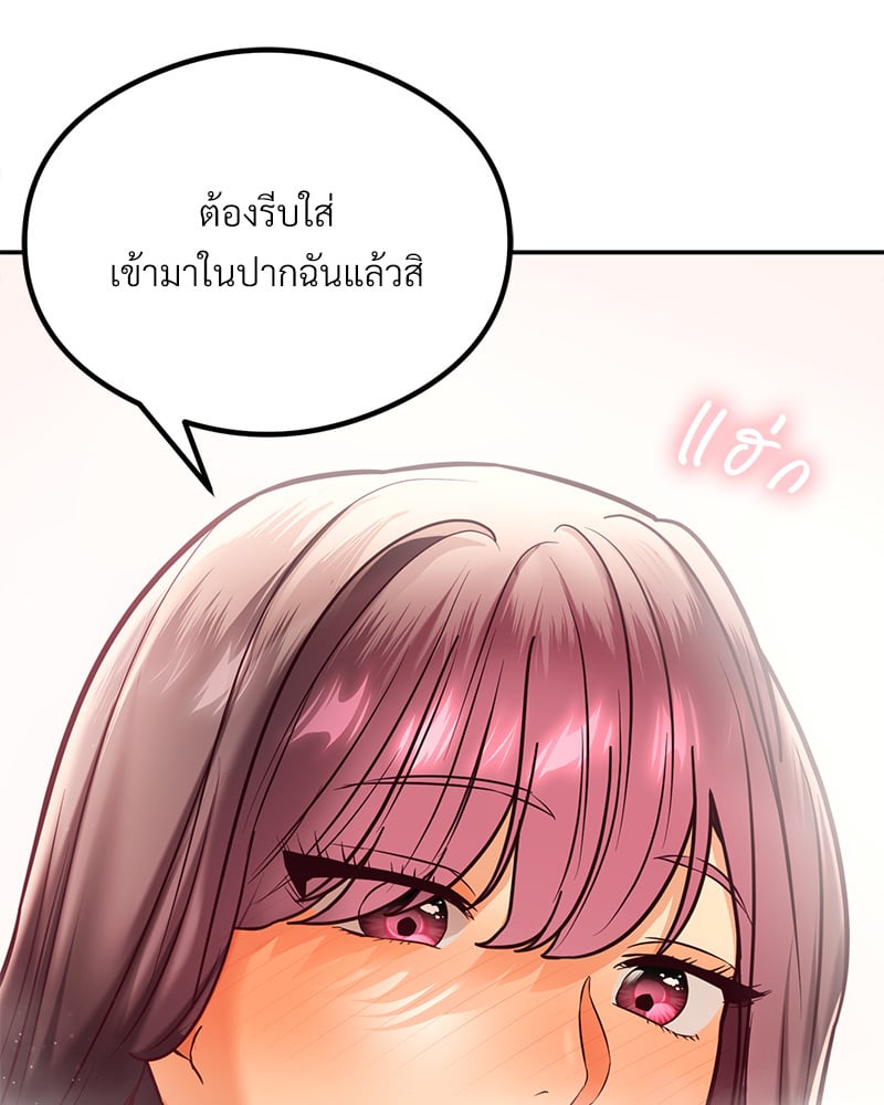 หน้า 167
