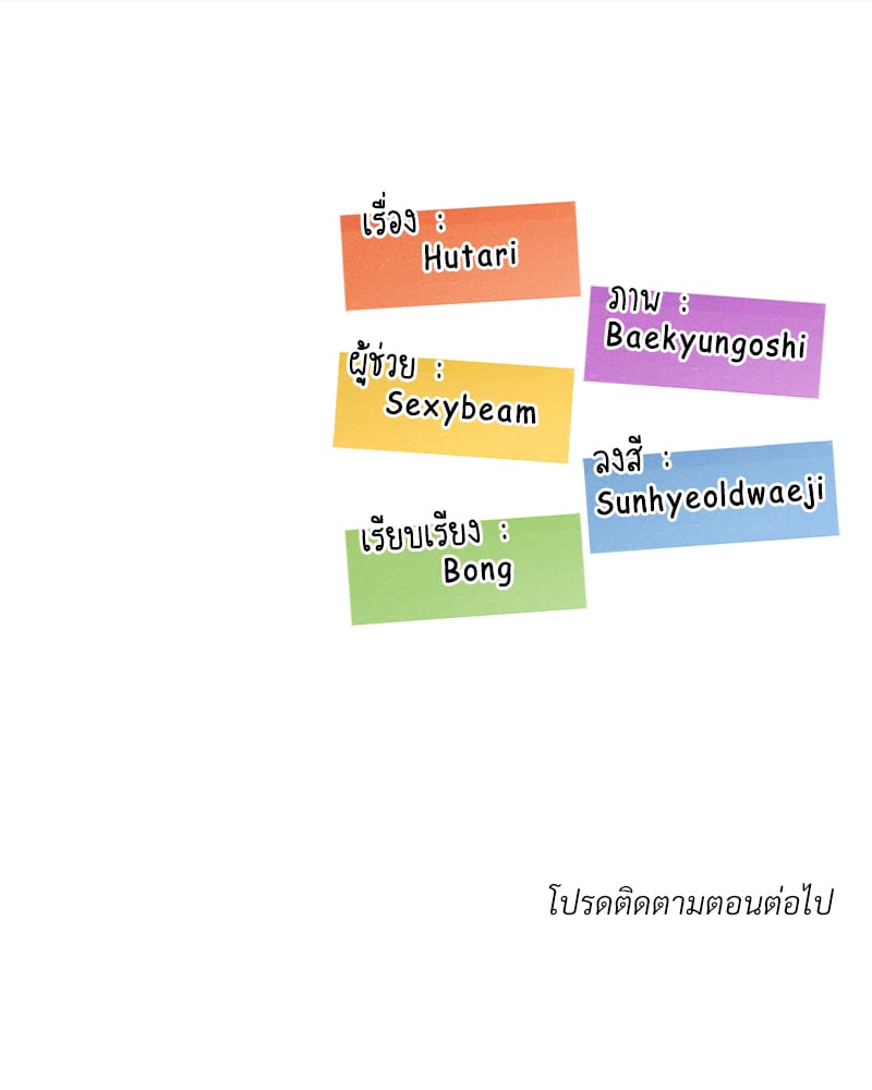 หน้า 169