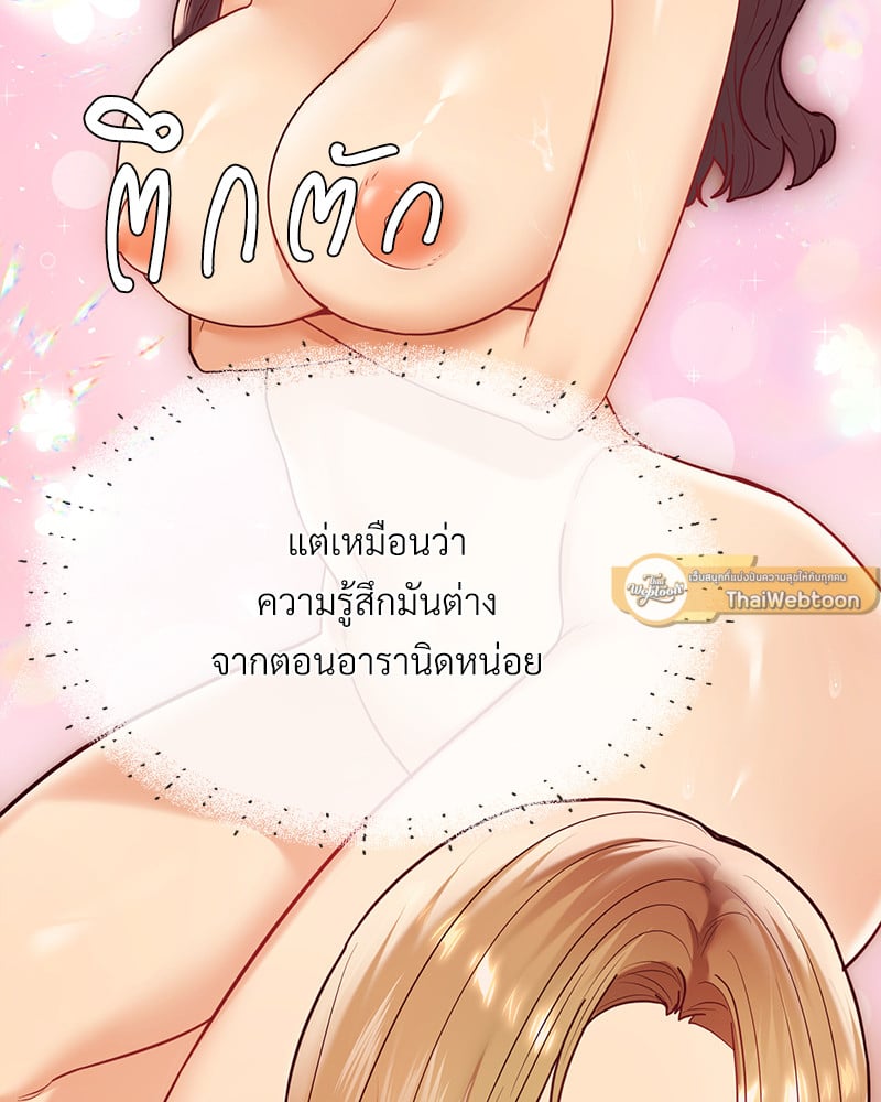 หน้า 68