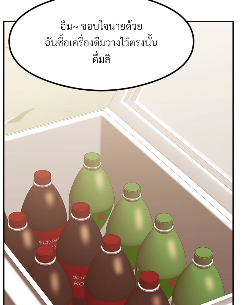 หน้า 73