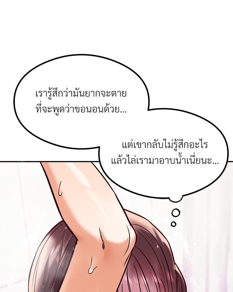 หน้า 78