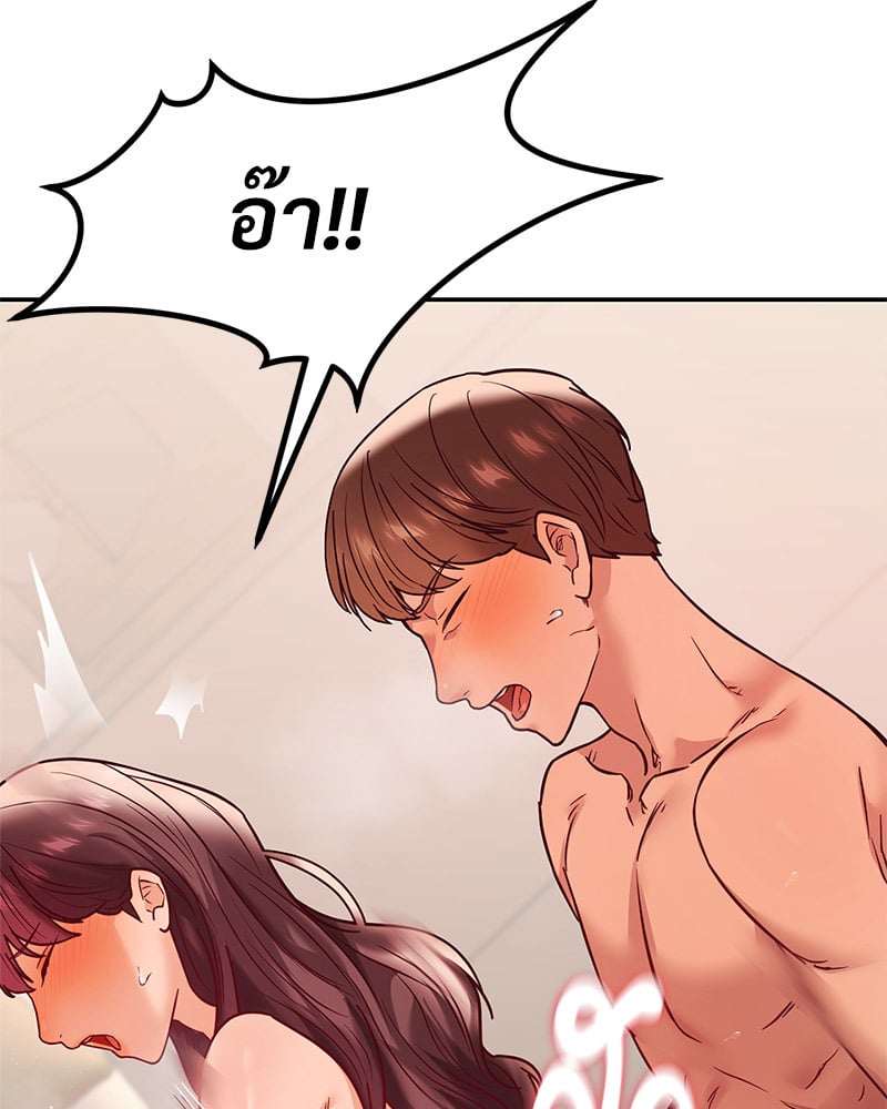 หน้า 80