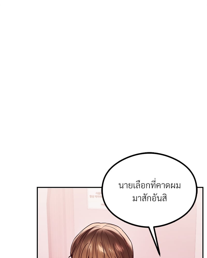 หน้า 81