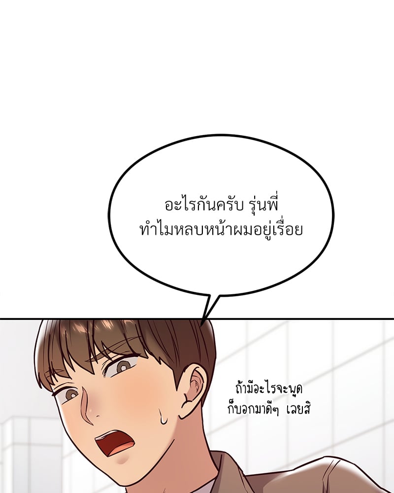 หน้า 81