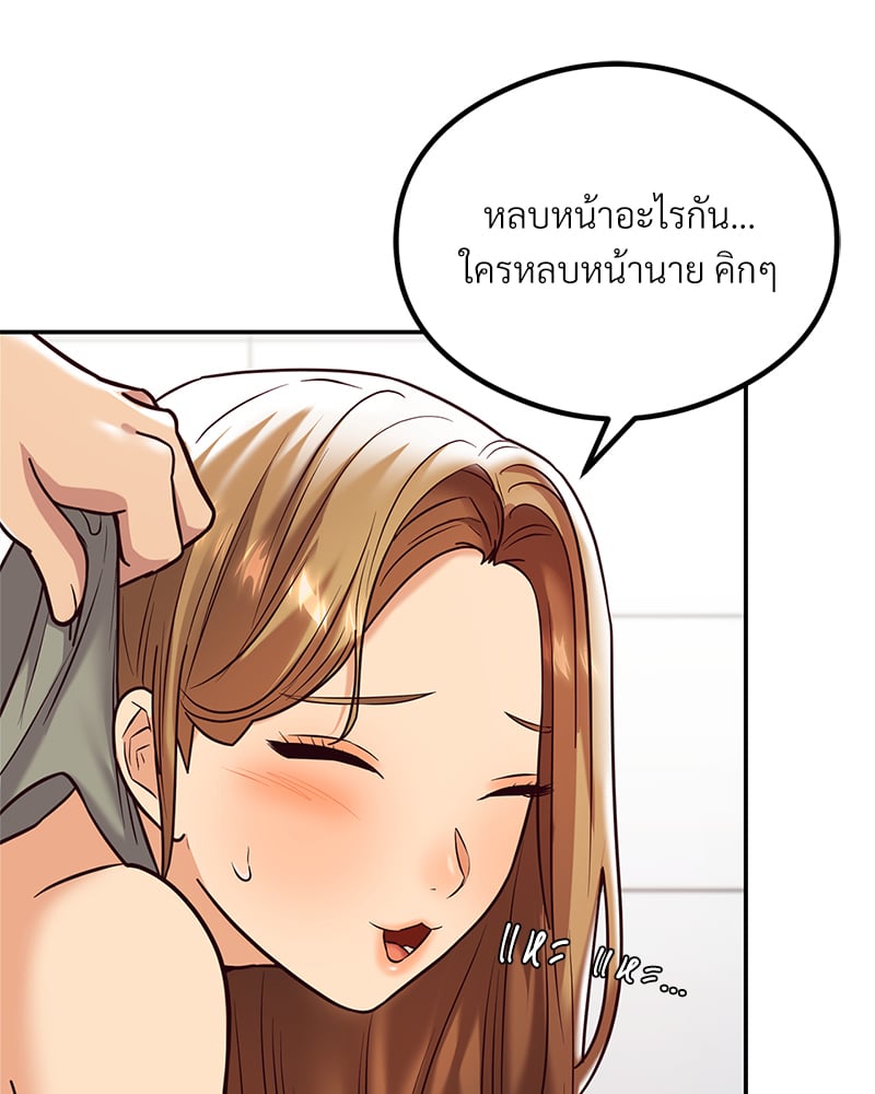 หน้า 84