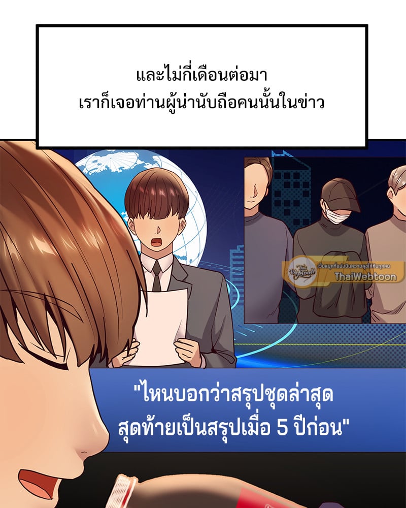 หน้า 84