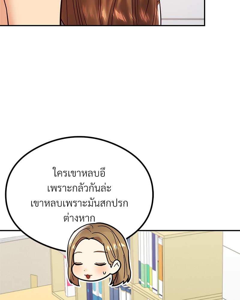 หน้า 85
