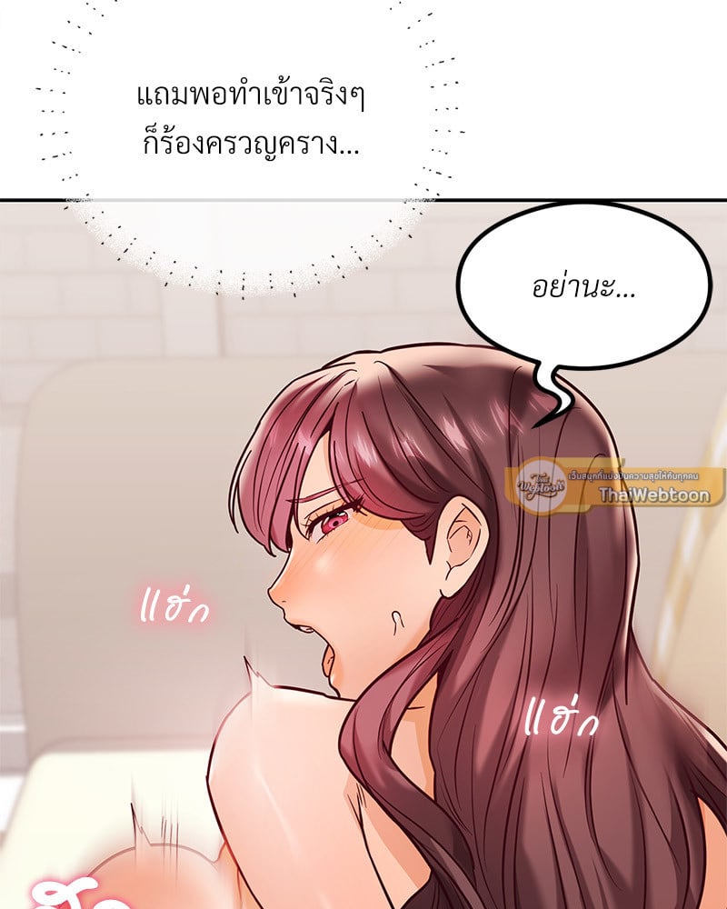 หน้า 86