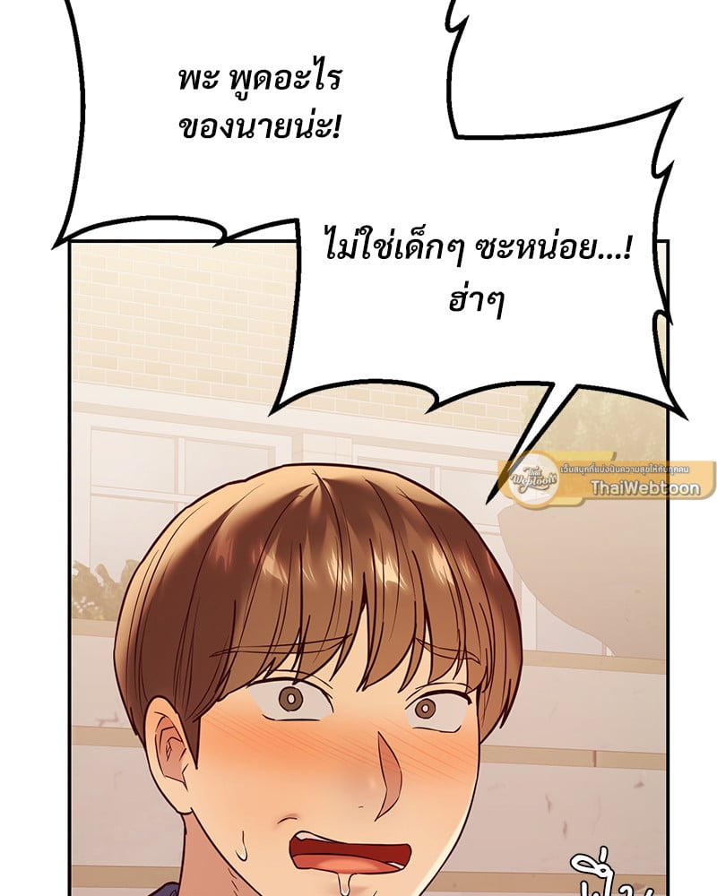 หน้า 88