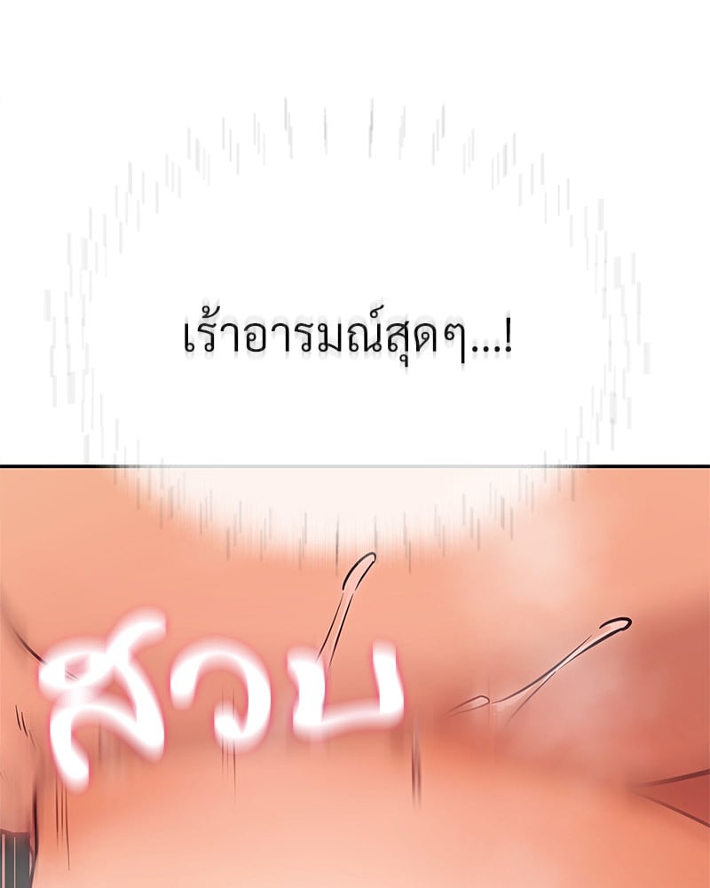 หน้า 90
