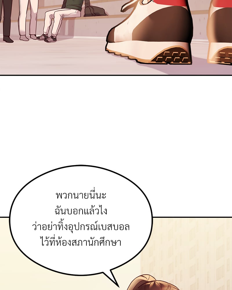 หน้า 92