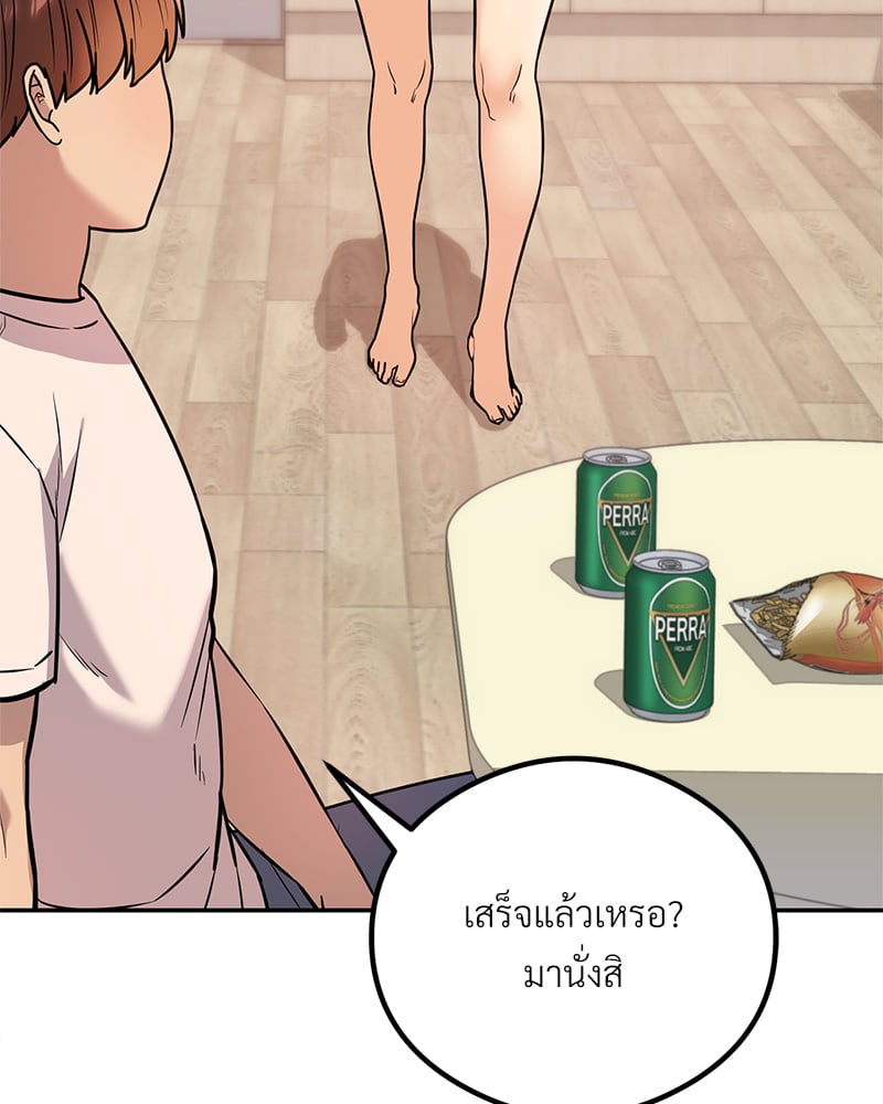 หน้า 92