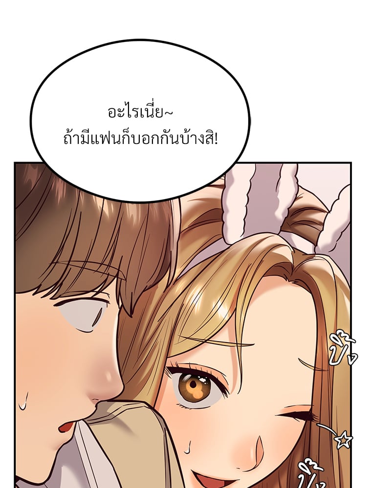 หน้า 93