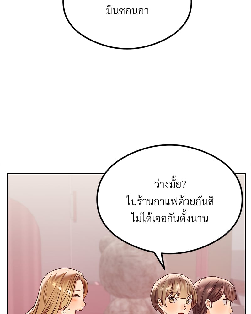 หน้า 95