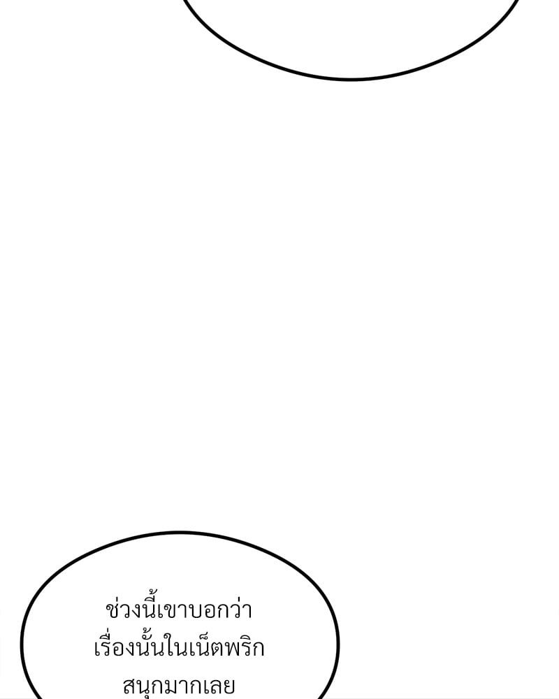 หน้า 96