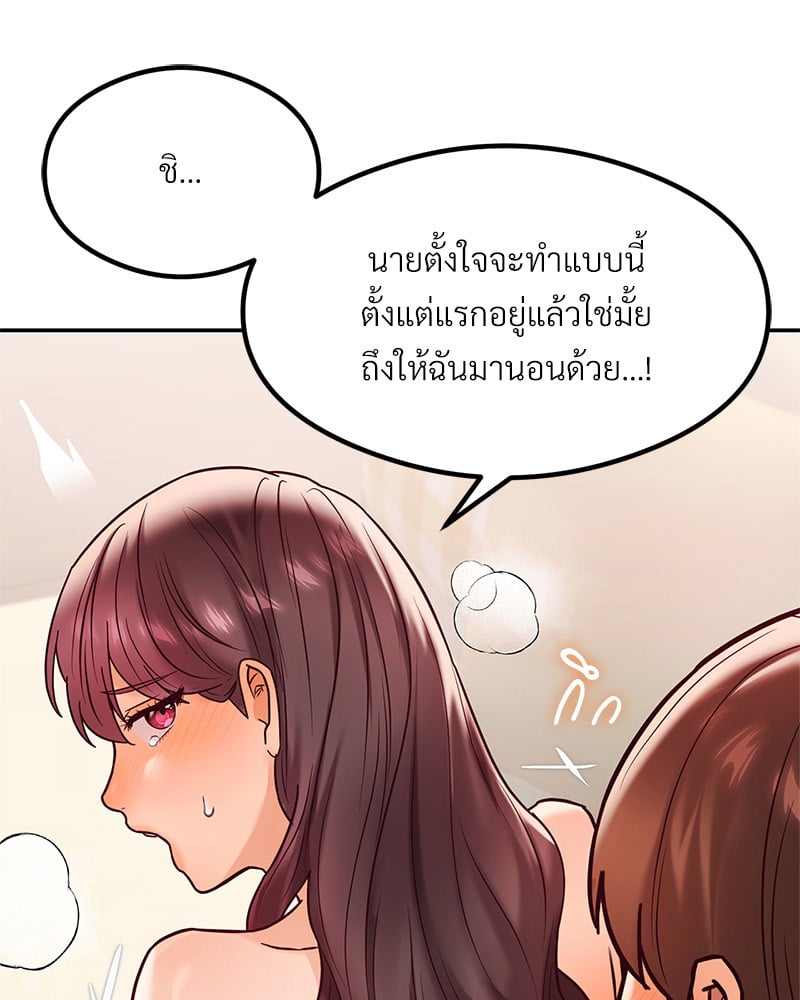 หน้า 96