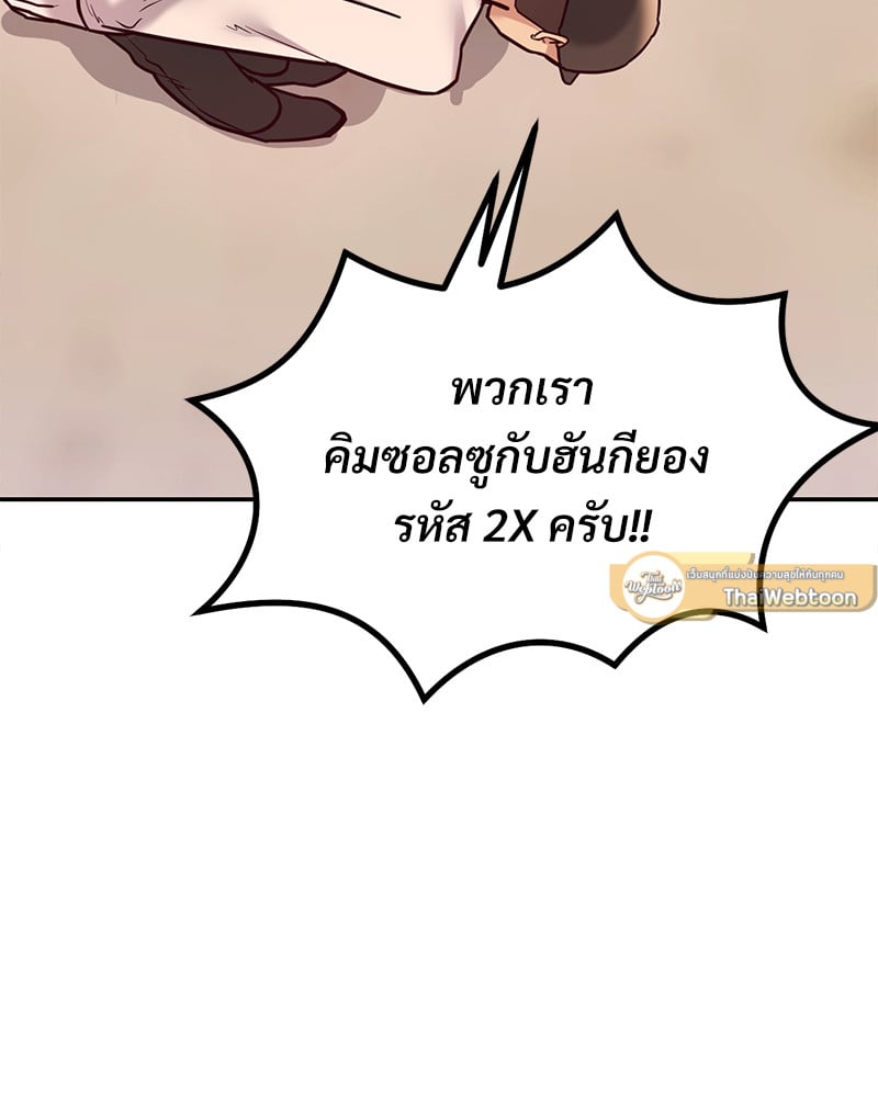 หน้า 97