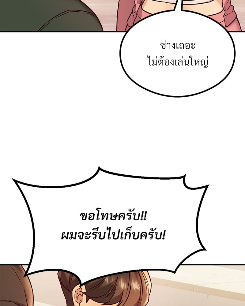 หน้า 99