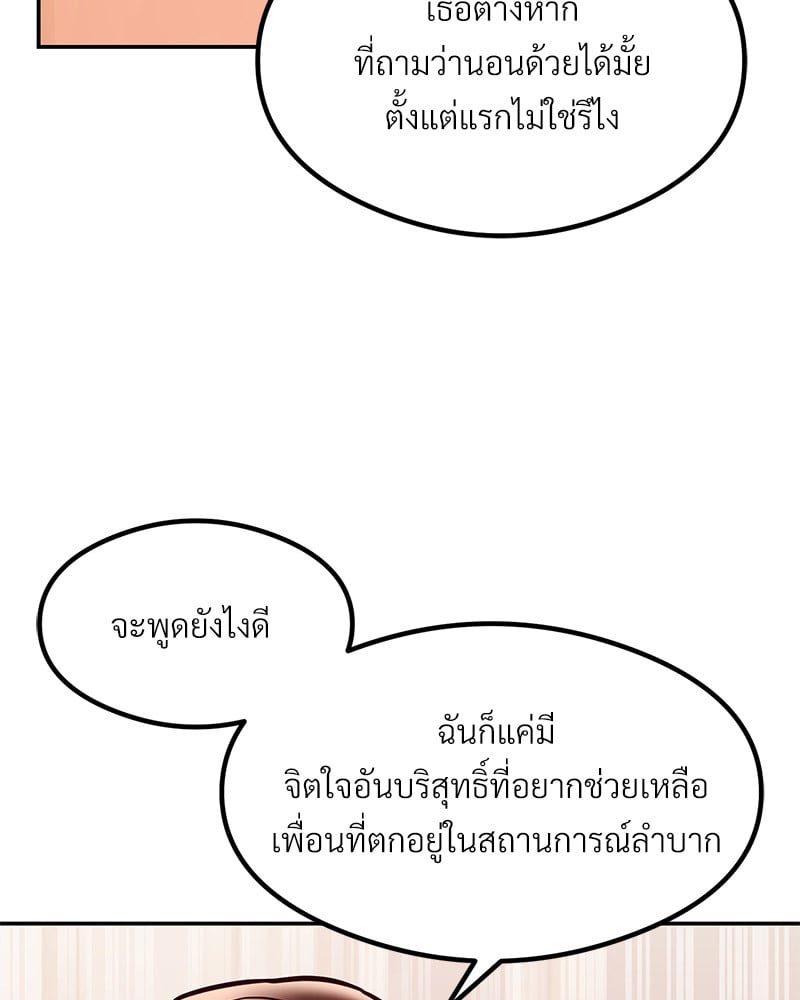 หน้า 100