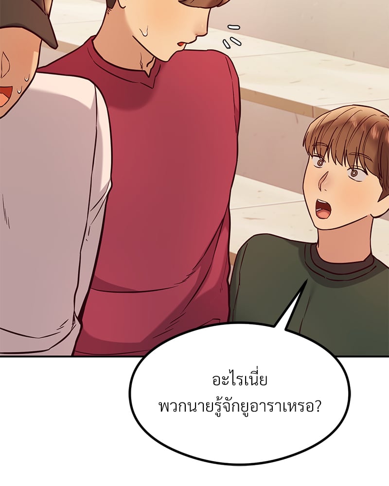 หน้า 100