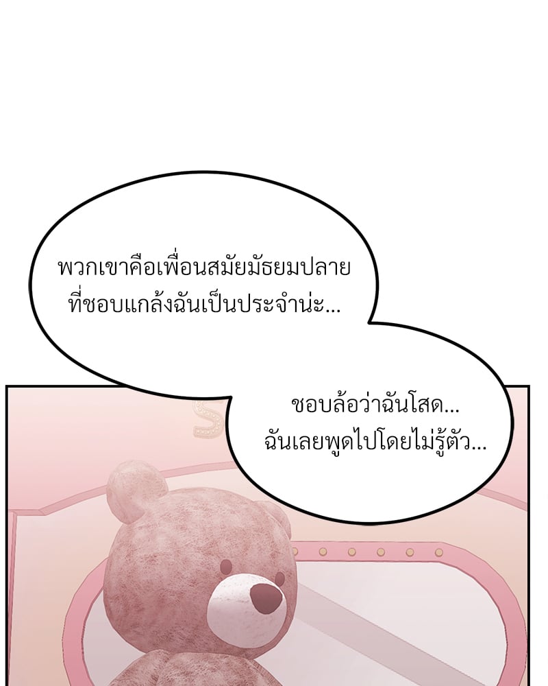 หน้า 100