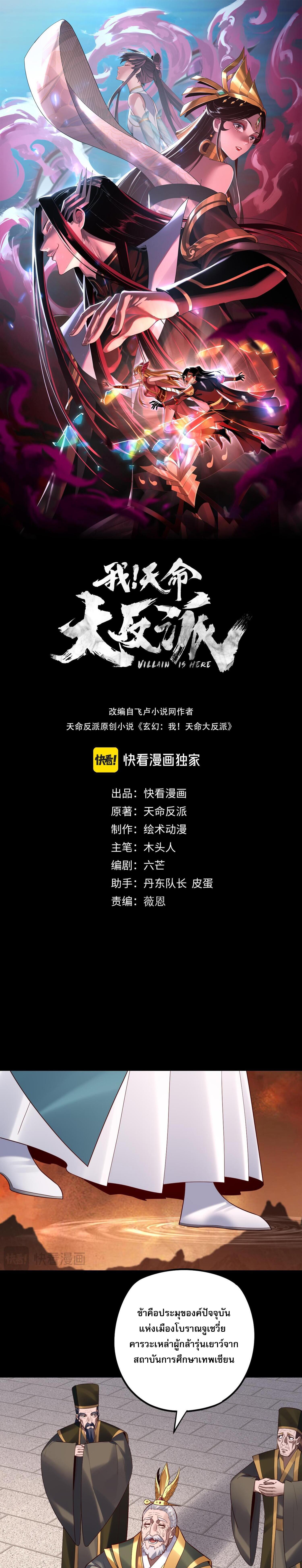 หน้า 1