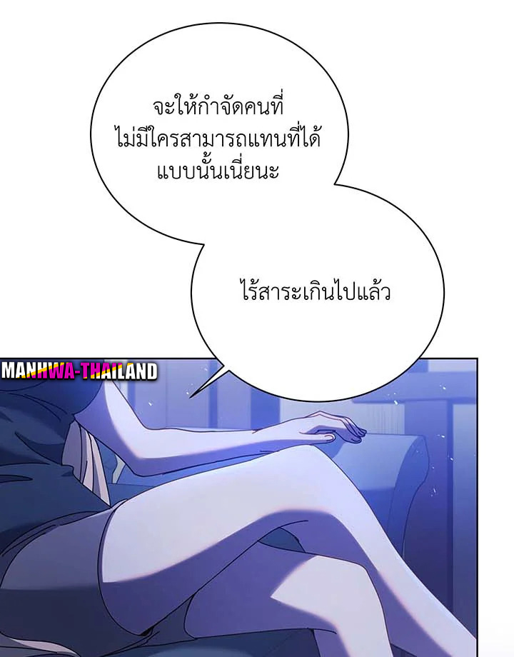 หน้า 101